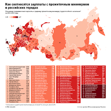 Rejting Rbk Samarskaya Oblast Na 60 M Meste Po Urovnyu Zhizni Zhitelej I Na 63 M Po Urovnyu Bezraboticy Drugoj Gorod Internet Zhurnal O Samare I Samarskoj Oblasti