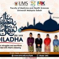 Jangan risau, jawapan teka teki juga disediakan. Ucapan Selamat Hari Raya Aidiladha Tahun 2020