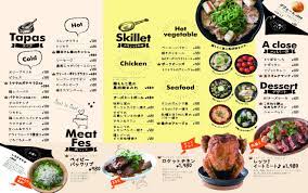 レストランのメニュー メニューデザイン 焼肉 メニュー
