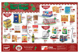 In malay, hari raya means the 'grand day of rejoicing' and, in singapore, it is a great muslim festival that recognises the. Warehouse Club Hari Raya Promotion 30 April 27 May 2020 Supermarket Promotions