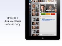 Badoo Skachat Besplatno Badoo 5 201 0 Dlya Iphone Ipad