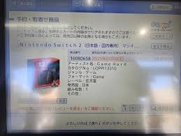 News source: Yahoo!ニュース