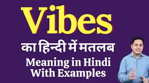 Vibes Meaning In Hindi Vibes Definition Meaning Of Vibes Youtube