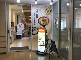Maybe you would like to learn more about one of these? ã¯ãªã•ãé£Ÿå ‚ å°å€‰ å®šé£Ÿ é£Ÿå ‚ é£Ÿã¹ãƒ­ã‚°