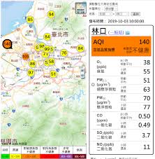 The site owner hides the web page description. é–'èŠ æž—å£ç©ºæ°£ç‚ºä½•é«'å°åŒ—ç›†åœ°å…§ä¸€å¤§æˆª çœ‹æ¿home Sale Pttç¶²é ç‰ˆ