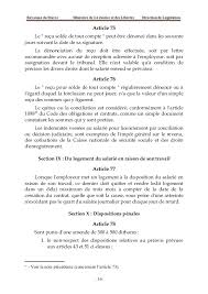 Le préavis de démission désigne la période comprise entre le moment où vous annoncez votre souhait de quitter votre travail et la fin de votre contrat. Solde De Tout Compte Maroc