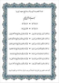 We did not find results for: Pecinta Kitab Kuning Arab Melayu Tawasul Dengan Masyayikh Yang Telah Wafat Oleh Nuril Hida Almaqdasy Mengapresiasi Foto Tulisan Mbah Muhammad Mukhlas Noer Tentang Tawasul Dan Menyikapi Pihak Pihak Yang Butuh Pencerahan
