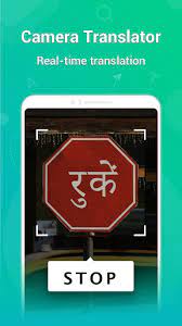 Today's mother's day deal of the day: About Translate All Text Voice Translator Tranit