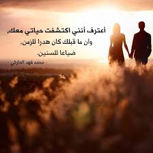 You can save the video or audio file on your device. ØµÙˆØ± Ø­Ø¨ ÙˆØºØ±Ø§Ù… Ø®Ù„ÙÙŠØ§Øª Ù„ÙƒÙ„ Ø§Ù„Ø§Ø­Ø¨Ø§Ø¨ Ù…Ø³Ø§Ø¡ Ø§Ù„Ø®ÙŠØ±