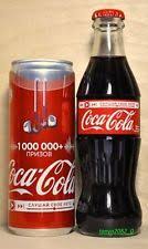 Pin En 010 Coca Cola Bottles And Cans
