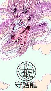 Maybe you would like to learn more about one of these? Hd Wallpaper Kanji Japan Dragon Vaporwave Wallpaper Flare