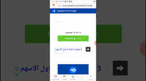 تحميل سناب شات القديم للجالكسي والهواوي والاندرويد الرابط موجود في الوصف Youtube