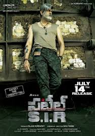 Pin On Telugu Movies