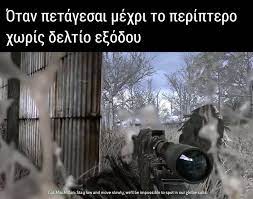 The latest tweets from @komotinipress Apagoreysh Kykloforias Ta Social Media Phran Fwtia Trifilara Gr