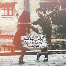 رمزيات كبلات arabic phrases poster movies