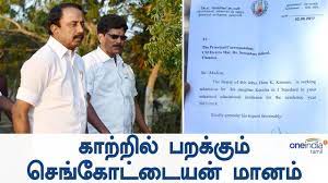 Sir, it is stated that i am new in town and have rented a room in your hotel for like six months (time period). Parking Request Letter Tamil Ondiaca Cheque Book Request Letter Format In Tamil Therefore You Are Requested To Kindly Allot A Space For My Vehicles At Any Suitable Place Of