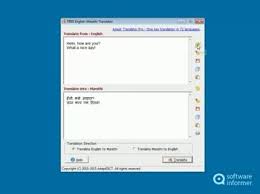 Free English Marathi Translator 2 3 Download Free English2marathi Exe
