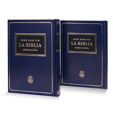 La Biblia Hebreo Espanol Version Castellana Conforme A La Tradicion Judia Sinai 7290003487189 Amazon Com Books