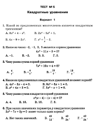 рабочая программа по алгебре 8 класс мордкович 3 часа Rabochaya Programma Po Algebre Dlya 8 Klassa A G Mordkovich