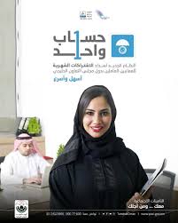 هذه الخدمة متاحة فقط للعملاء المسجلين في أبشر. Ø³Ù„Ø·Ù†Ø© Ø¹Ù…Ø§Ù† Ø§Ù„ØªØ£Ù…ÙŠÙ†Ø§Øª Ø§Ù„Ø§Ø¬ØªÙ…Ø§Ø¹ÙŠØ© ØªØ·Ù„Ù‚ Ù…Ø¨Ø§Ø¯Ø±Ø© Ø¬Ø¯ÙŠØ¯Ø© Al Morakeb Group