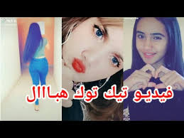 نجوم تيك توك الجزائر والمغرب يتالقونtik Tok Youtube