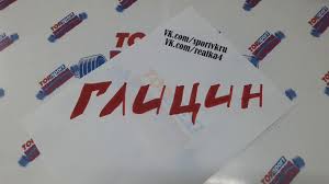 как повысить потенцию у мужчин быстро в домашних условиях Kak Povysit Potenciyu Prostoj Sposob Doma Povyshenie Potencii Glicin Ami Muzyka Dlya Trenirovok Gliciniya Aminokisloty