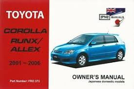 Service, repair and owners manual for toyota corolla cars, as well as you can find and free download download link. Toyota Corolla Nze121 Owners Manual Open Source User Manual