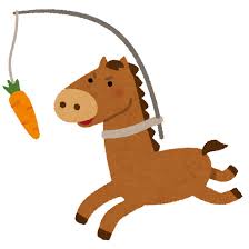 ぶら下がった人参を追いかける馬のイラスト | かわいいフリー素材集 ...