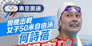 男子50米国家三级运动员自由泳标准：3450 (50米池)、3350 (25米池) ；100米自由泳标准：1'2200 (50米池)、1'2050 (25米池) 。. 5wat K4r6aqpsm