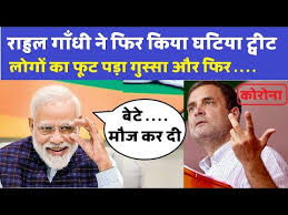 Here you can explore hq rahul gandhi transparent illustrations, icons and clipart with filter setting like size, type, color etc. Rahul Gandhi Comedy Narendra Modi Sonia Gandhi Mamta Banerjee Bengal Election Funny 2021 Youtube