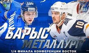 Финал кубка гагарина за 60 секунд — 20 апреля 2021. Izvestnyj V Proshlom Kazahstanskij Hokkejnyj Funkcioner Sergej Shavernev Ocenil Shansy Barysa I Metallurga V Plej Off Khl