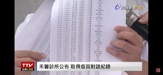 提供羊膜穿刺、高層次超音波、產前檢查、各種遺傳基因疾病篩檢、3d4d超音波，為台灣先進之產前診斷中心。 see more of 禾馨懷寧婦產科診所 on facebook. 1hiivavn Yalrm