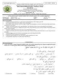 Sleanjutnya contoh esai uas bahasa arab kelas 8 smp mts semester 1. Soal Bahasa Arab Kelas Xi Tkj 1 Dan 2