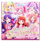 プリティーオールフレンズセレクション