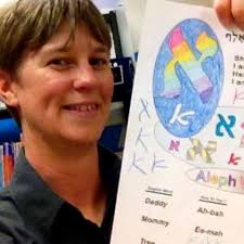 Fundraiser by Ari Einhorn : Build-A-Rabbi: Step 1-עברית