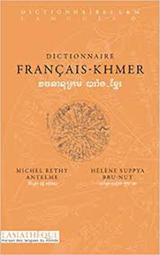 Comment apprendre une nouvelle langue ? Apprendre Le Khmer Ou Le Cambodgien Traducteur Cambodgien Francais