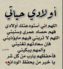 Pin By The Noble Quran On اولادي زوجي عائلتي Words Arabic Typing Calligraphy
