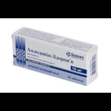Мешок (мешочек) полиэтиленовый двухслойный 10,20,25,30,50 кг. Amlodipin Zdorovye 30 Tablets 10mg Amlodipine Besylate Amlodipin Medicaments