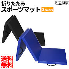 楽天市場 クーポン利用で4980円 折りたたみ トレーニングマット 180 60 5cm スポーツマット 極厚5cm 体操マット エクササイズ フィットネス ダイエット ストレッチ 防音 三段 トレーニング マット 厚 ダイエット器具 大 厚手 運動 洗える ボルタリング 送料無料