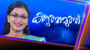 The unique blue and pink logo was since tv actors and actress' lack a strong society like association of malayalam movie artists. Karutha Muthu Serial Cast And Crew Actor And Actress Name