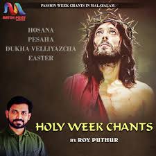 Holy Week Chants Songs Download Free Online Songs Jiosaavn