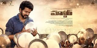 Master (2021) telugu proper hq predvd (new). Vijay Master Telugu Movie Posters Hd