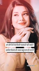 Asslamu Aleikum w Rahmatullahi Barkatahu Everyone ❤❤❤, Udne do Mitti ko  kaha tak jayegi✍️✍️, Sath jaise hi chutega Hawa ka Wapas jamin par hi  Ayegi✍️✍️, Us bhid se hamesha Dur rahti hu jaha log Apne ...