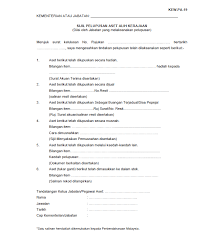 Bahagian i (untuk diisi oleh pegawai aset). Https Bursar Upm Edu My Upload Dokumen 20180222122022lamp B Contoh Borang Tatacara Pengurusan Aset Alih Universiti Pdf