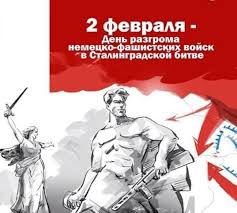 До конца года остается 332 дня. Kakie Prazdniki Otmechaem V Fevrale 2021 Goda V Rossii Po Dnyam