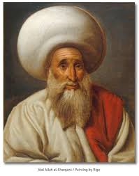 1 2 3 تعلم في الأزهر الشريف وتولى مشيخته عام 1208 هـ. Carpe Diem Twitterren Ø­ÙˆØ§Ù„ÙŠ Ù¡Ù§Ù¥Ù Ù… Ø£Ø­Ø¯ ÙƒØ¨Ø§Ø± Ø§Ù„Ø£Ù‚Ø¨Ø§Ø· Ø±Ø§Ø­ Ù„Ø´ÙŠØ® Ø¹Ø¨Ø¯ Ø§Ù„Ù„Ù‡ Ø§Ù„Ø´Ø±Ù‚Ø§ÙˆÙŠ Ø´ÙŠØ® Ø§Ù„Ø£Ø²Ù‡Ø± Ø¨Ù‡Ø¯ÙŠØ© ÙˆØ£Ù„Ù Ø¯ÙŠÙ†Ø§Ø± ÙˆØ·Ù„Ø¨ Ù…Ù†Ù‡ Ø§Ù„Ø³Ù…Ø§Ø­ Ù„Ù„Ø£Ù‚Ø¨Ø§Ø· Ø¨ØªÙ†Ø¸ÙŠÙ… Ù…ÙˆÙƒØ¨ Ù„Ù„Ø­Ø¬ Ù„Ù„Ù‚Ø¯Ø³ ÙØ§Ù„Ø´ÙŠØ® Ø£ØµØ¯Ø± ÙØªÙˆÙ‰ Ø£Ù‡Ù„ Ø§Ù„Ø°Ù…Ø© Ù„Ø§