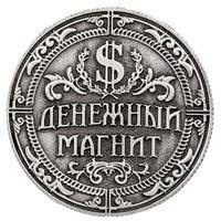 что подарить начальнику на день рождения у которого все есть 2016 Nuevo Estilo De Rusia Monedas Diseno Exclusivo Antiguas Tine Monedas Ano Nuevo Recuerdos Caja Iman Mone Ley De Atraccion Dinero Disenos De Unas Tiendas