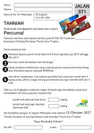 Permohonan salinan geran kereta anda yang telah hilang kini lebih mudah dan senang, anda hanya perlu hadirkan diri di jpj. Taman Suria Tropika