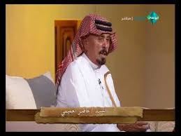 Contact ‎رابطة محبي الجنرال ضاحي خلفان‎ on messenger. ÙƒÙ„Ù…Ø© Ø§Ù„Ø³ÙŠØ¯ Ø­Ø§Ø¶Ø± Ø§Ù„Ø¹Ù…ÙŠÙ…ÙŠ ÙÙŠ Ø¥Ø­ÙŠØ§Ø¡ Ø§Ù„Ø°ÙƒØ±Ù‰ Ø§Ù„ØªØ§Ø³Ø¹Ø© Ù„Ù„Ø´ÙŠØ® Ø²Ø§ÙŠØ¯ Youtube