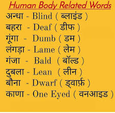 English Grammar Vocab On Instagram Word Meaning English Dost English Dost Englis In 2020 Good Vocabulary Words English Words English Vocabulary Words